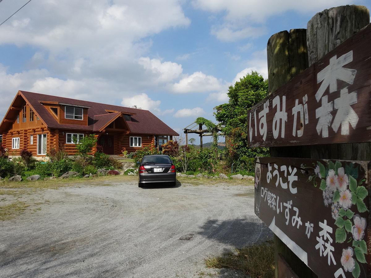 Log Pension Izumigamori 모토부 외부 사진
